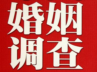 「内江市福尔摩斯私家侦探」破坏婚礼现场犯法吗？