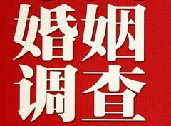 内江市私人调查给你挽回婚姻的忠告